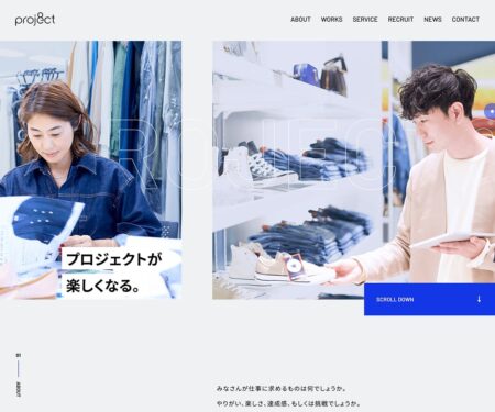 株式会社Project8