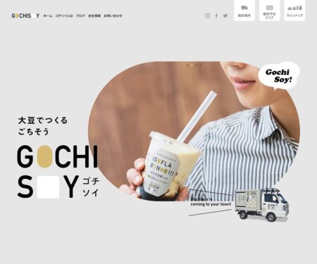 GOCHISOY | ゴチソイ