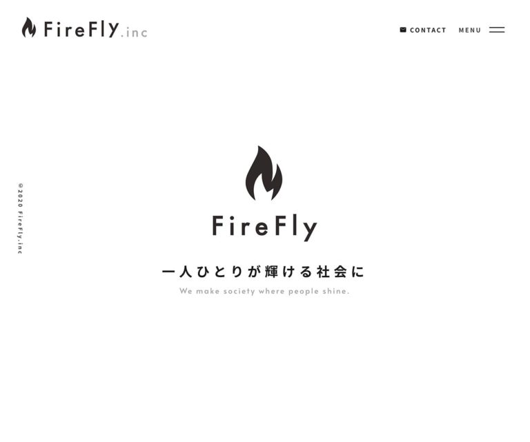 株式会社FireFly