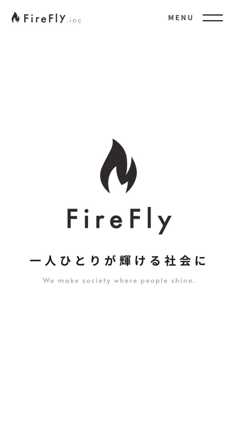 株式会社FireFly