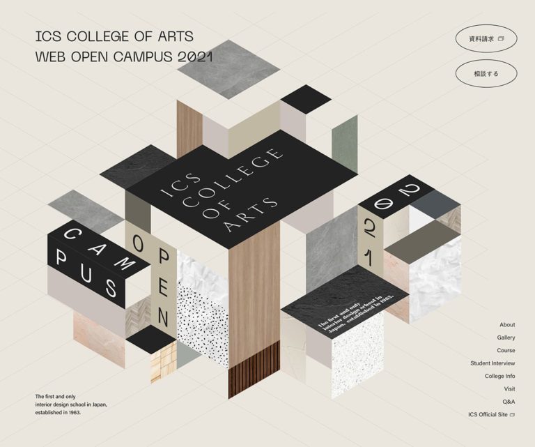 ICS COLLEGE OF ARTS WEB OPEN CAMPUS 2021