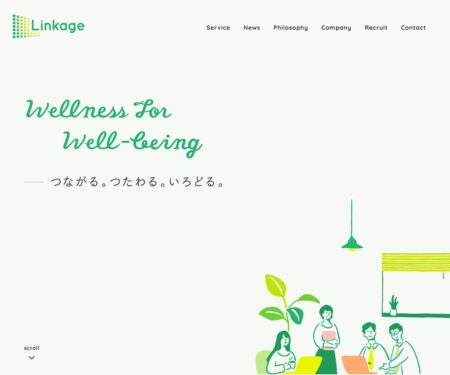 株式会社リンケージ - Linkage