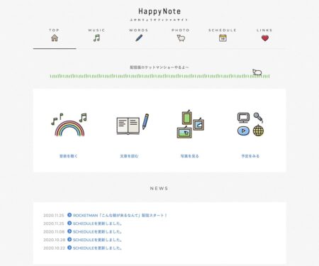 Happy Note - ふかわりょうオフィシャルサイト