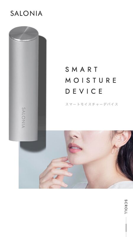 スマートモイスチャーデバイス（美顔器）SALONIA(サロニア)