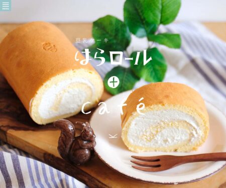 はらロール ＋cafe　公式サイト