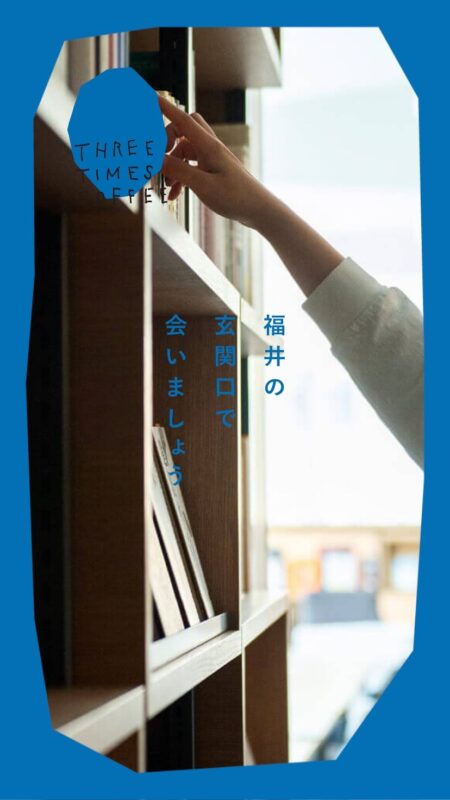 THREE TIMES COFFEE（スリータイムズコーヒー）