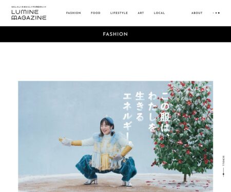 LUMINE MAGAZINE