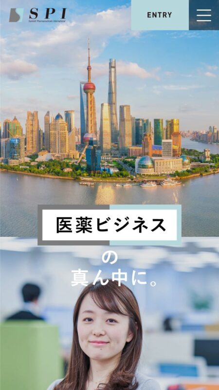 住商ファーマインターナショナル | 採用情報
