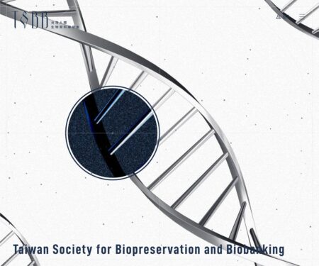 社團法人台灣人體生物資料庫學會