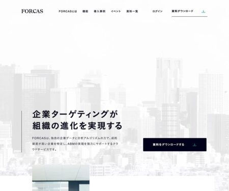 FORCAS