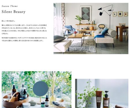 IDEE SHOP Online　Season Theme