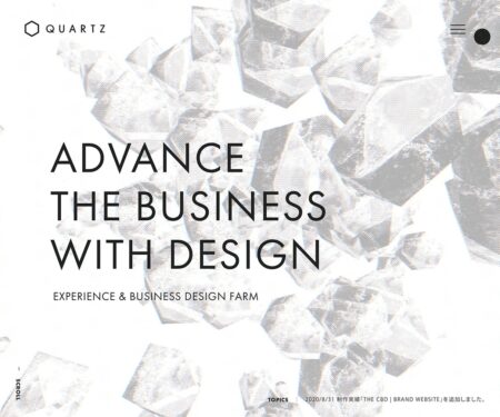 株式会社クオーツ | QUARTZ Inc.