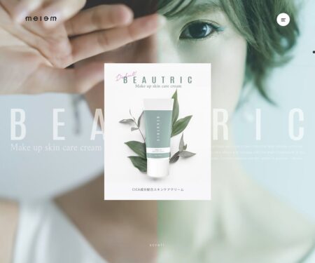 ビュートリックの商品情報・正規通販｜melem（ミレム）公式