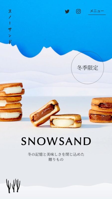 SNOW SAND ＜スノーサンド＞　冬季限定生チョコレートサンドクッキー