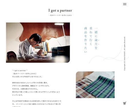 PAGOT ｜ 一人の鞄職人が作る、日々の暮らしを彩るバッグブランド