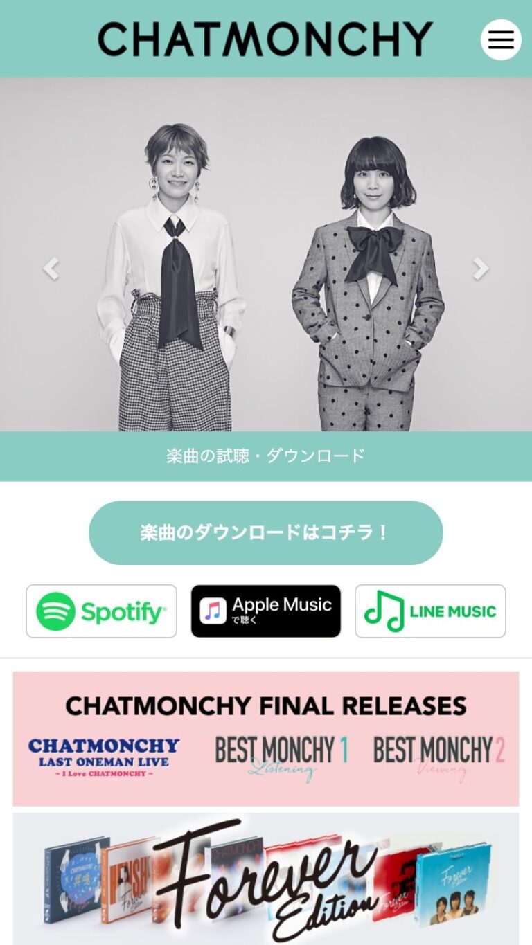 CHATMONCHY チャットモンチー Official Site