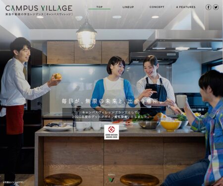 東急不動産の学生レジデンス｜CAMPUS VILLAGE