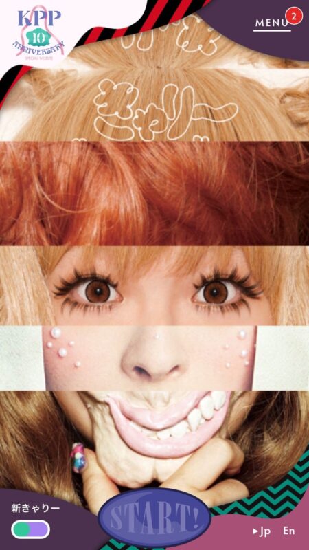KPP 10th Anniversary Special Website