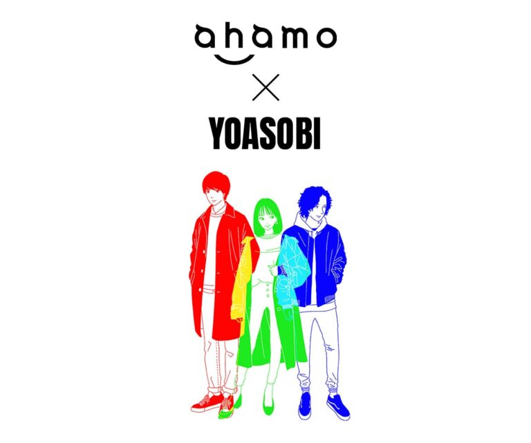 ahamo × YOASOBI