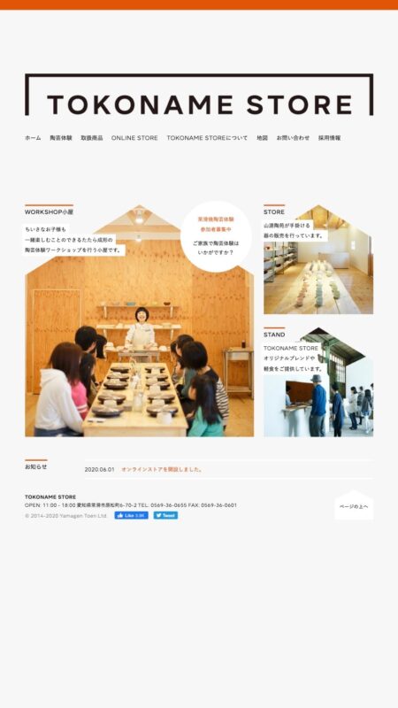 TOKONAME STORE