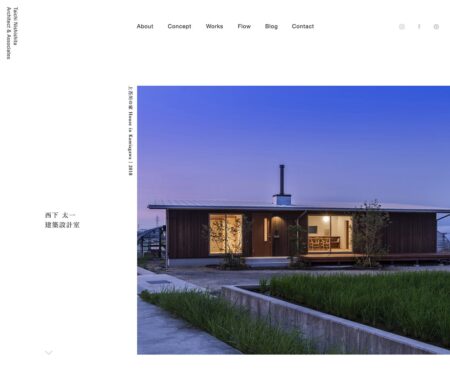 西下太一建築設計室