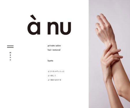 脱毛サロン à nu（アニュ）