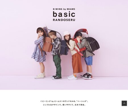 basic RANDOSERU｜B:MING by BEAMS