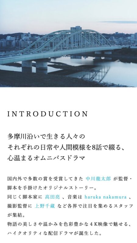 Huluオリジナル「息をひそめて」｜公式サイト