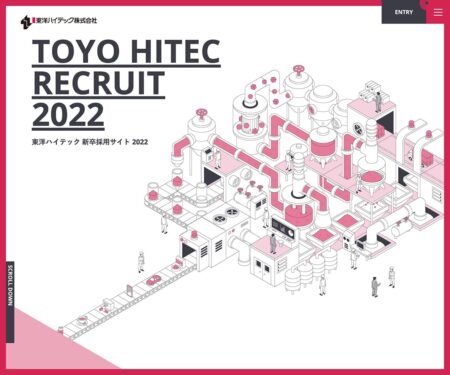 TOYO HITEC｜RECRUIT2022