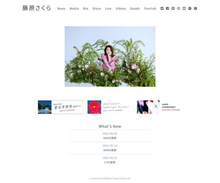 藤原さくら オフィシャルサイト