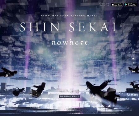 ”SHIN SEKAI” RADWIMPS ROLE-PLAYING MUSIC