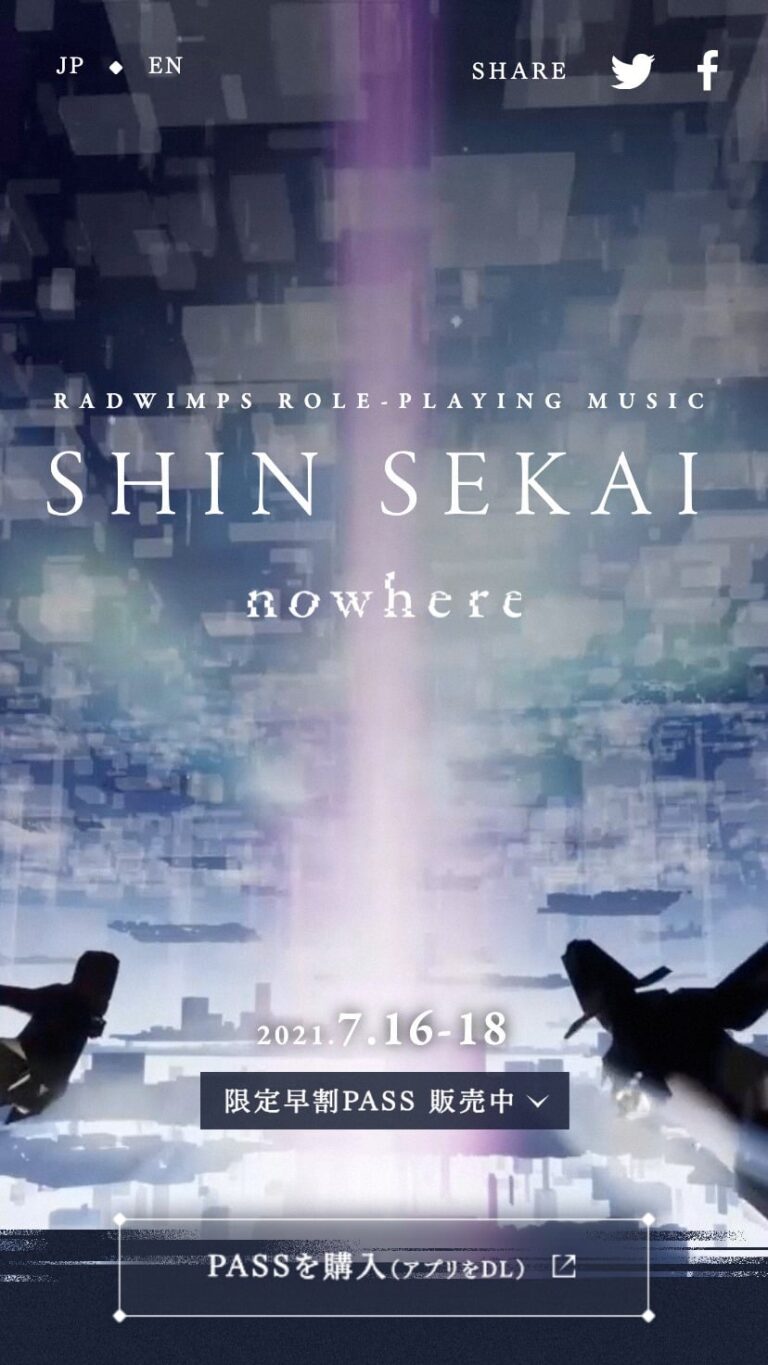 ”SHIN SEKAI” RADWIMPS ROLE-PLAYING MUSIC