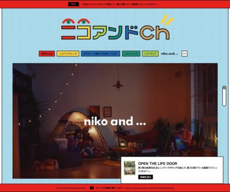 ニコアンドCh. | niko and ...