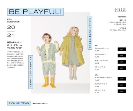 春夏のおめかしに！ローリーズファームキッズコレクション | LOWRYS FARM