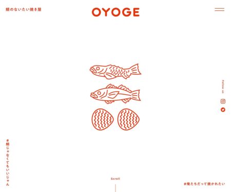 鯛のないたい焼き屋 OYOGE