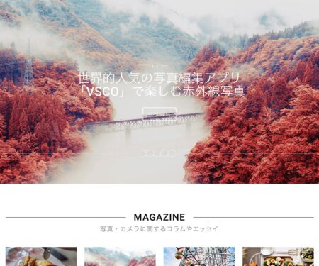 ヒーコ | あたらしい写真の楽しみを発見し、発信する。