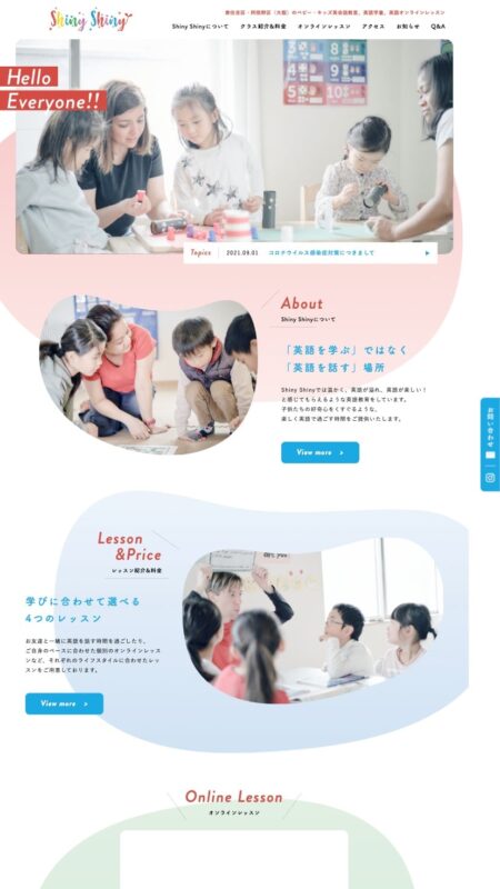 ShinyShiny シャイニーシャイニー