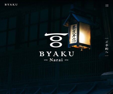 BYAKU Narai｜長野県・奈良井宿の百の物語に出逢う宿