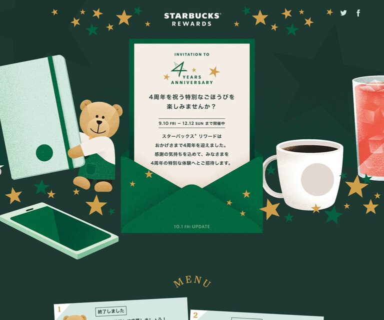 Starbucks Rewards 4years Anniversary