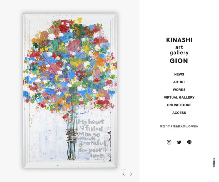 KINASHI art gallery GION
