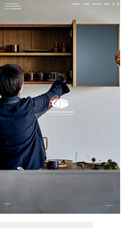 kitchen & makers ｜ オリジナルキッチン・家具制作