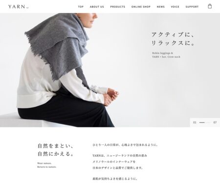 YARN | from New Zealand メリノウール インナーウェア