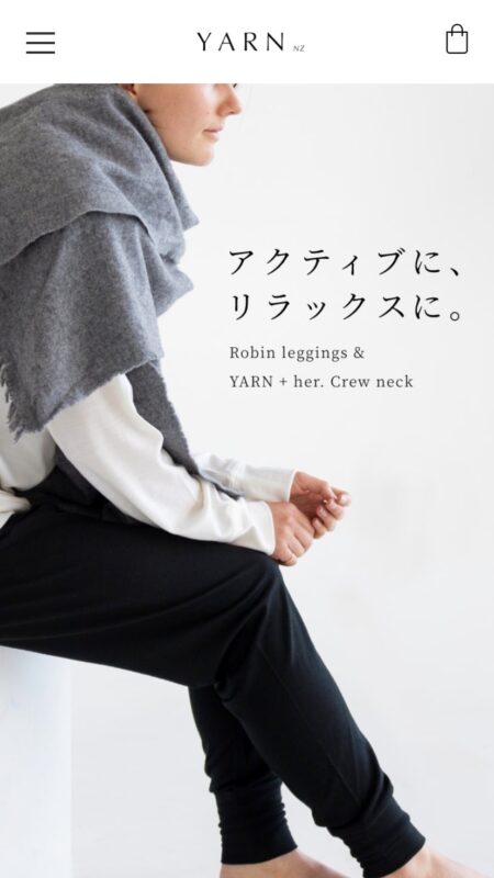 YARN | from New Zealand メリノウール インナーウェア