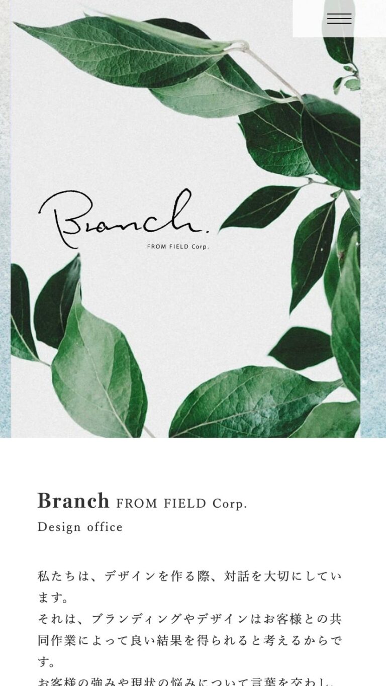 Branch FROM FIELD Corp