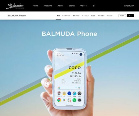BALMUDA Phone