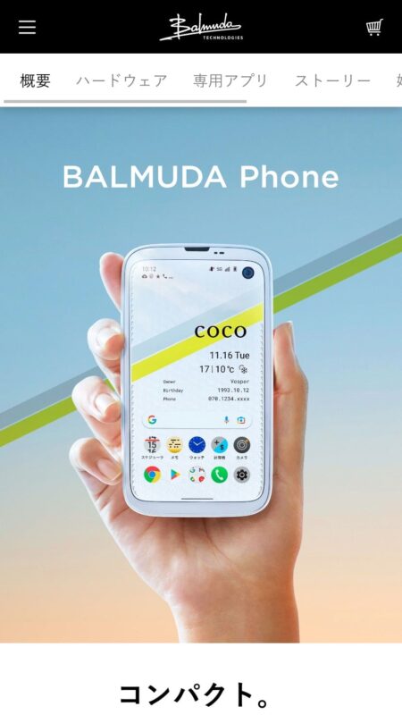 BALMUDA Phone