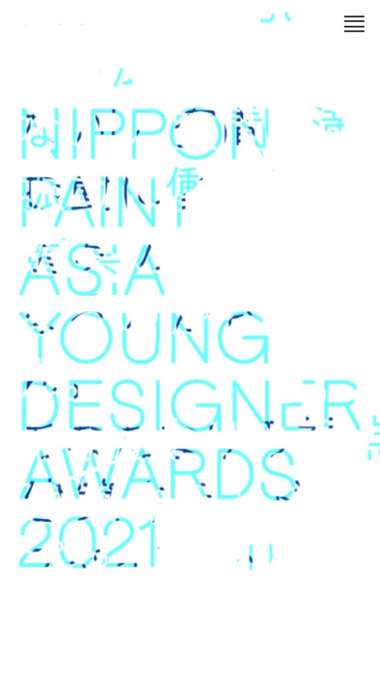 AYDA / Asia Young Designer Award | アジア ヤング デザイナー アワード
