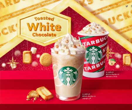 トーステッド ホワイト チョコレート フラペチーノ｜スターバックス コーヒー ジャパン
