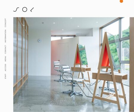 sol｜和歌山県田辺市のヘアサロン