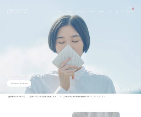 motta | リズム、ととのう、ハンカチ。
